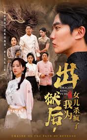 出獄后，我為女兒殺瘋了(全集)