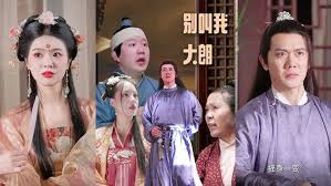 別叫我大朗(全集)