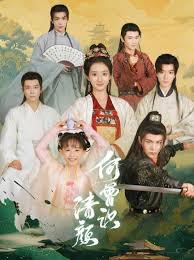 何曾識(shí)清顏(全集)