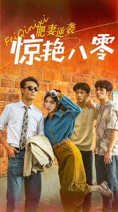 肥妻逆襲驚艷八零 重生八零之乘風(fēng)破浪的嫂嫂(全集)