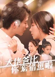 大佬爸比你寵錯(cuò)崽啦(全集)