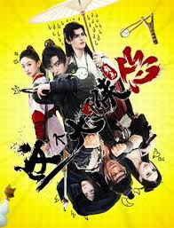 這個(gè)大俠有點(diǎn)慫(全集)