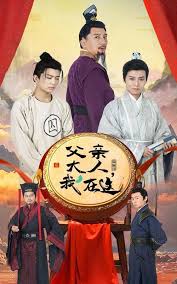 父親大人，我在這！(全集)