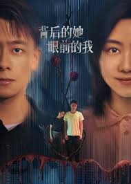 背后的她，眼前的我(全集)
