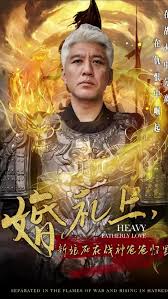 婚禮上，新娘死在戰(zhàn)神爸爸懷里(全集)
