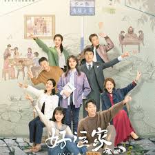好運(yùn)家(全集)
