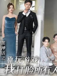家庭群曝光后我殺瘋了(全集)