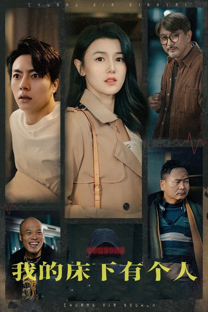 為舅舅一家親媽自斷后路(全集)