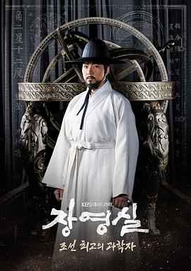 蔣英實(全集)