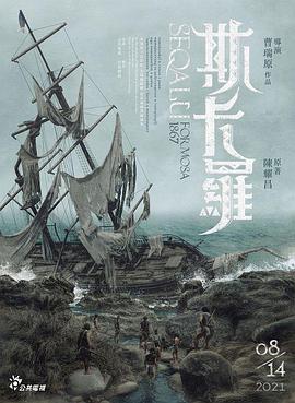 斯卡羅(全集)