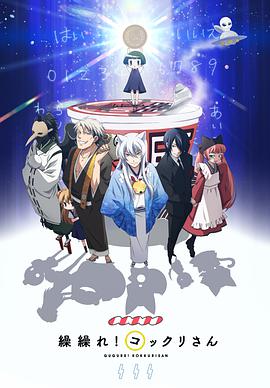 電波少女第三季(全集)
