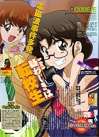 電波少女(全集)