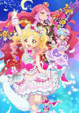 偶像活動Stars！第二季(全集)