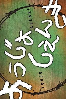 幼女戰(zhàn)記迷你 劇場版(全集)