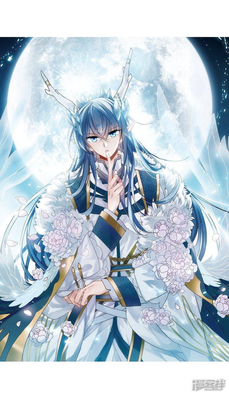 三眼哮天錄(全集)
