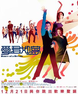 愛(ài)君如夢(mèng)(全集)