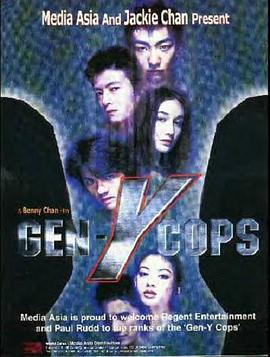 特警新人類(lèi)2：機(jī)動(dòng)任務(wù)(全集)