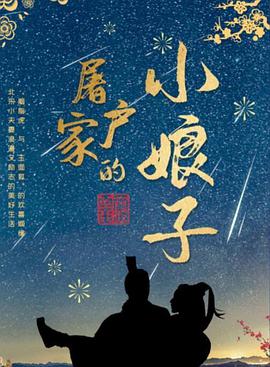 玉面桃花總相逢(全集)