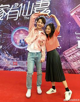 仙琦小姐許愿吧(全集)