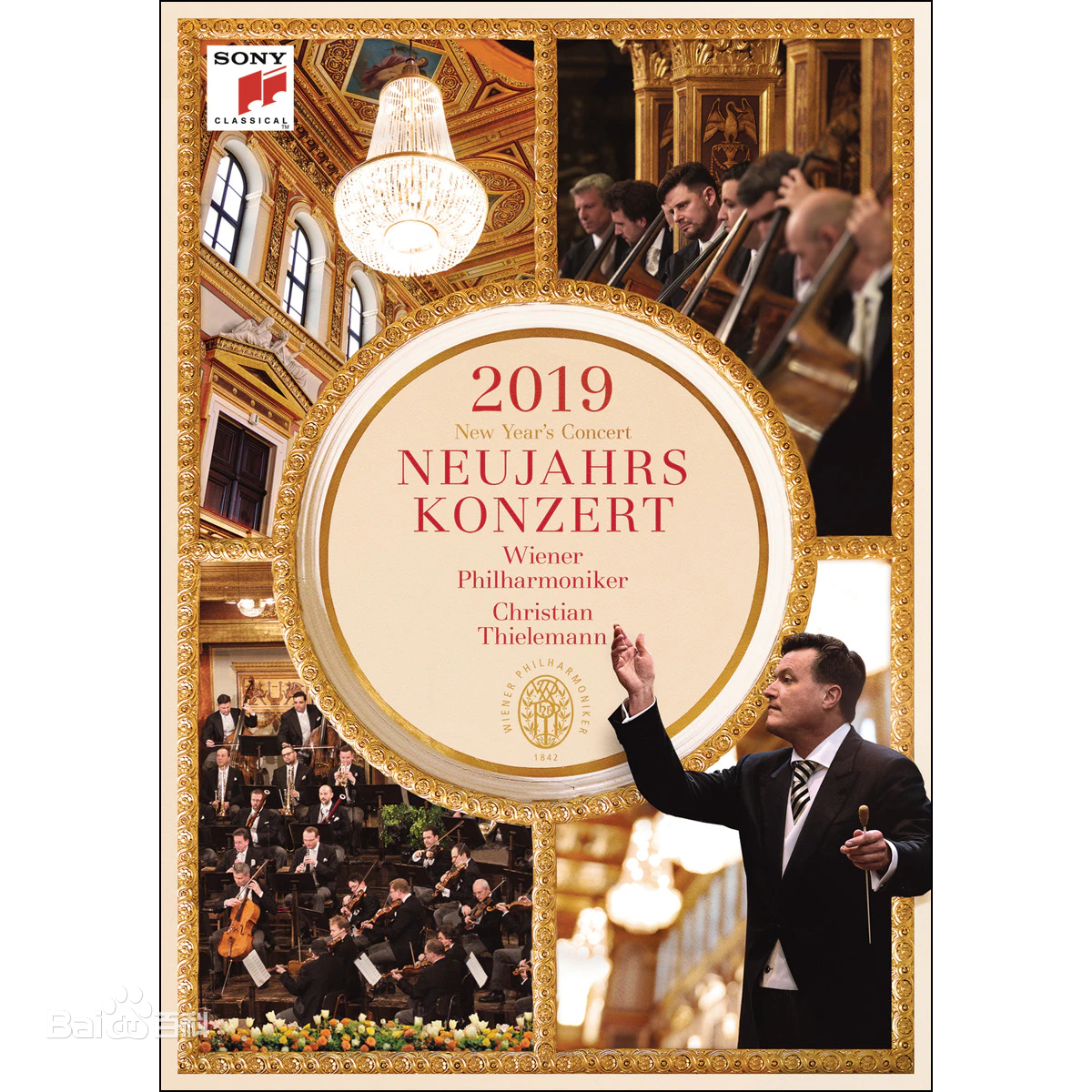 2019年維也納新年音樂會(全集)