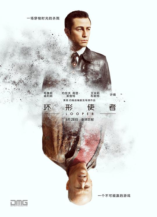 環(huán)形使者(全集)
