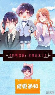 媽咪快跑：爹地追來(lái)了(全集)
