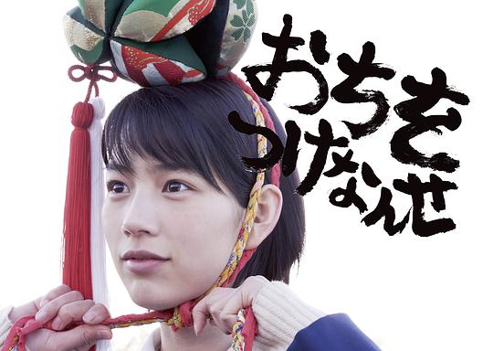 畫上結語(全集)
