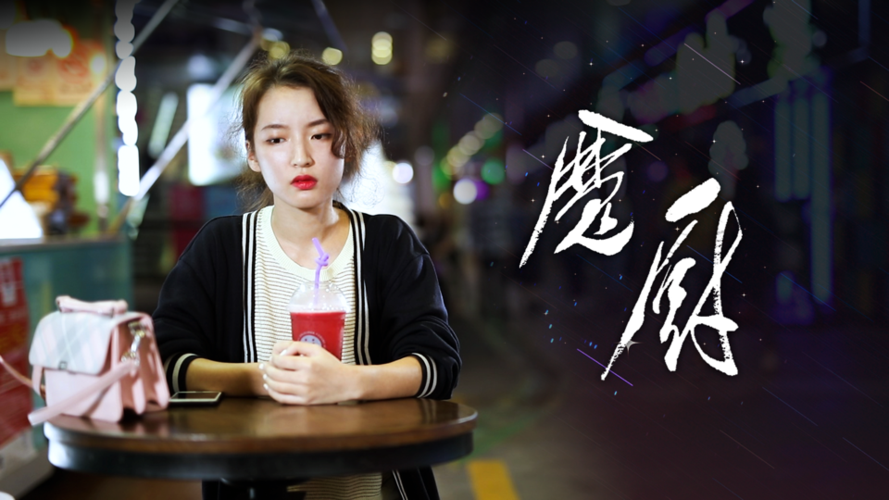 魔廚(全集)