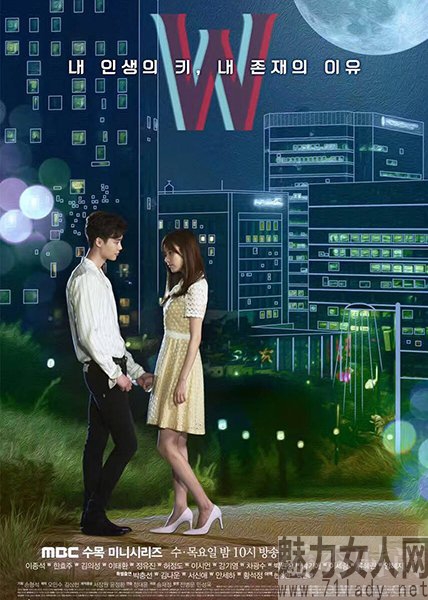 W-兩個(gè)世界(全集)