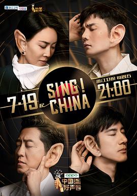 中國好聲音2019第01期