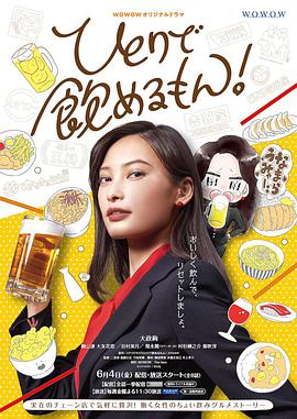 獨(dú)酌亦可(全集)