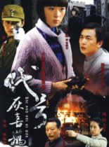 刺殺灰喜鵲(全集)