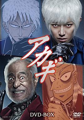 斗牌傳說(全集)