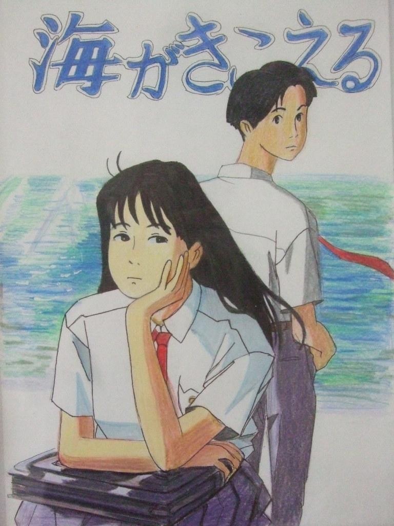 聽到濤聲(全集)