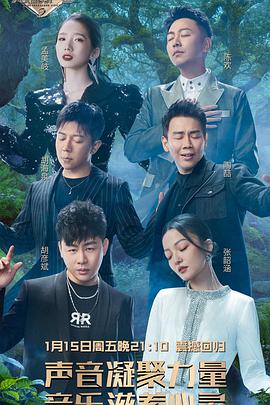 天賜的聲音 第二季 升級版(全集)