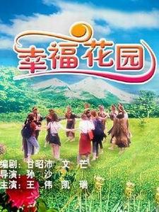 幸?；▓@(全集)
