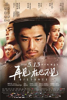 再見，在也不見(全集)