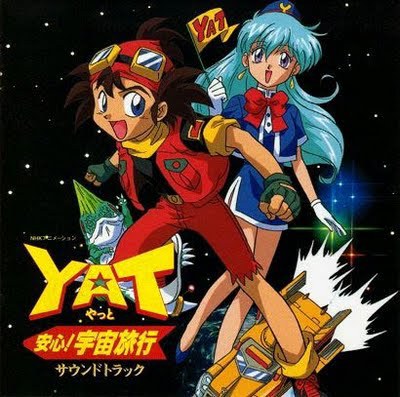 星際漫游YA YA YA 2 YAT安心!宇宙旅行(全集)