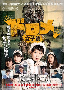 哆來咪女子篇(全集)