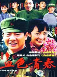幾度菊花香(全集)