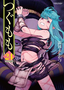 怪怪守護(hù)神 OVA(全集)