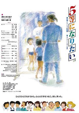 我想當?shù)?名