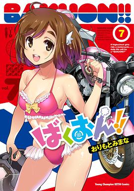 爆音少女?。VA(全集)