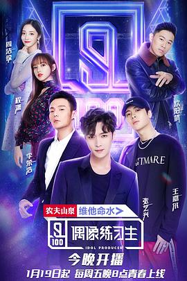 林彥俊[偶像練習(xí)生]全程回顧(全集)