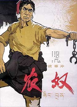 農(nóng)奴(全集)