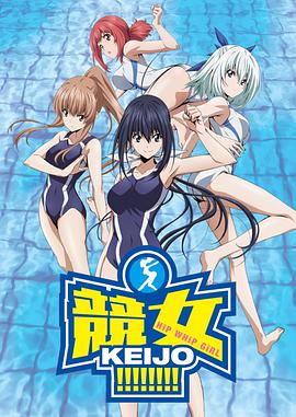 競女SP(全集)