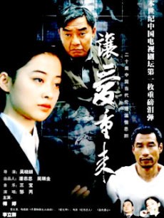 讓愛重來(lái)(全集)
