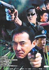暗戰(zhàn)(全集)