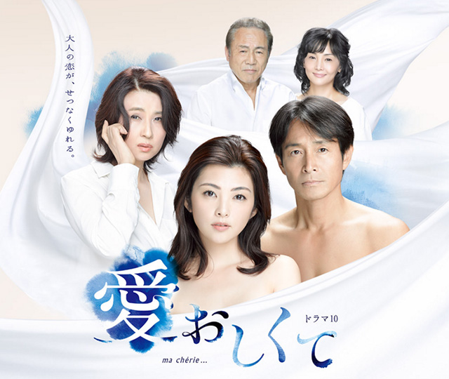 遺憾的愛(ài)情(全集)