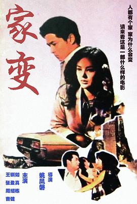 夾邊溝